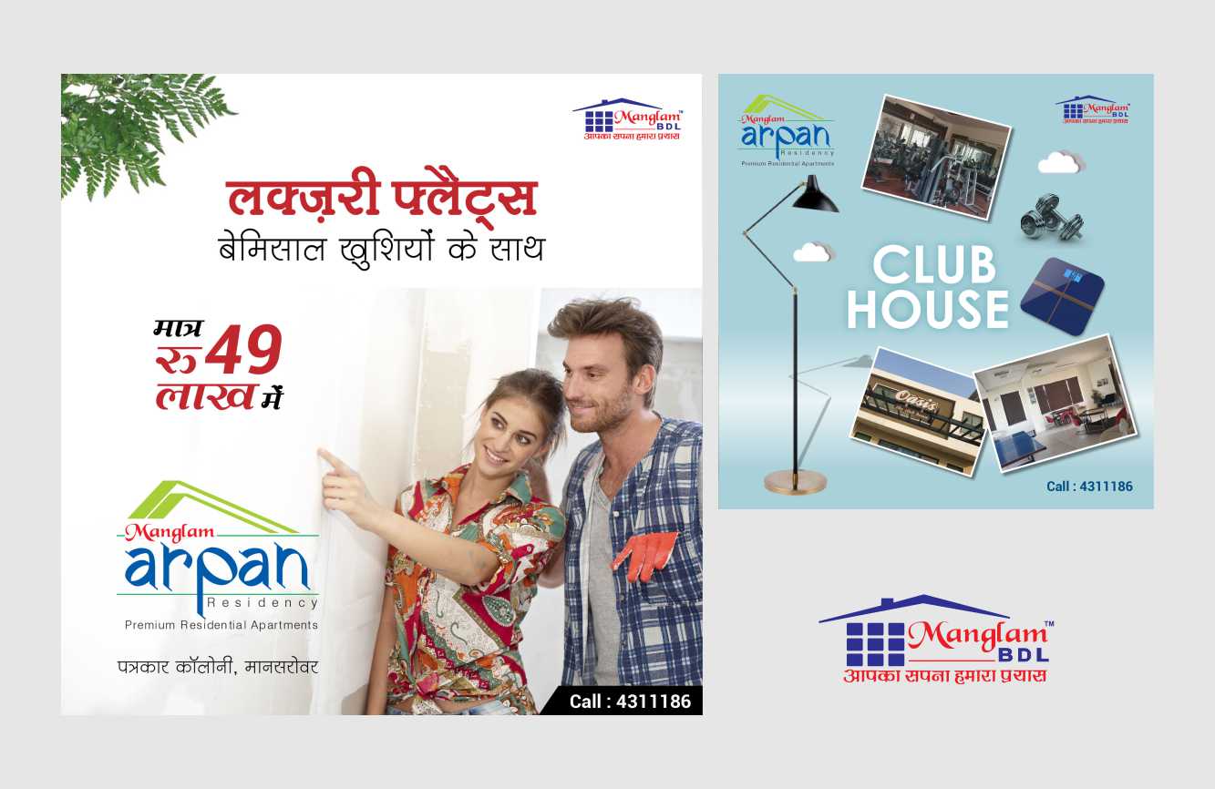 Manglam Arpan Apartments